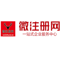玉门贵阳公司注册之公司注册流程知识总结